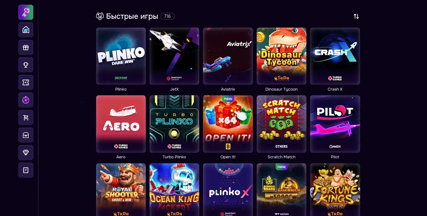 Поддержка казино Лутран